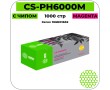Картридж лазерный Cactus CS-PH6000M пурпурный 1000 стр
