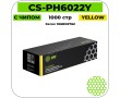 Картридж лазерный Cactus CS-PH6022Y желтый 1000 стр