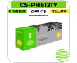 Картридж лазерный Cactus CS-PH6121Y желтый 2500 стр