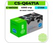 Картридж лазерный Cactus CS-Q6471A голубой 4000 стр