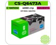 Картридж лазерный Cactus CS-Q6473A пурпурный 4000 стр