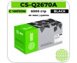 Картридж лазерный Cactus CS-Q2670A черный 6000 стр