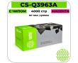 Картридж лазерный Cactus CS-Q3963A пурпурный 4000 стр