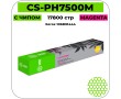 Картридж лазерный Cactus-PR CS-PH7500M пурпурный 17800 стр