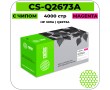 Картридж лазерный Cactus-PR CS-Q2673A пурпурный 4000 стр