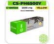 Картридж лазерный Cactus CS-PH6500Y желтый 2500 стр