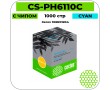 Картридж лазерный Cactus-PR CS-PH6110C голубой 1000 стр
