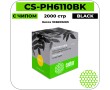 Картридж лазерный Cactus CS-PH6110BK черный 2000 стр