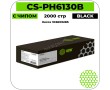 Картридж лазерный Cactus CS-PH6130B черный 2000 стр