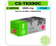 Картридж лазерный Cactus CS-TK590C голубой 5000 стр