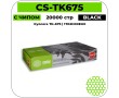 Картридж лазерный Cactus CS-TK675 черный 20000 стр