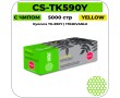 Картридж лазерный Cactus CS-TK590Y желтый 5000 стр