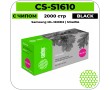 Картридж лазерный Cactus CS-S1610 черный 2000 стр