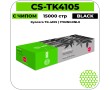 Картридж лазерный Cactus CS-TK4105 черный 15000 стр