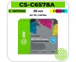 Картридж струйный Cactus CS-C6578A цветной 38 мл