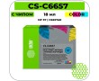 Картридж струйный Cactus CS-C6657 цветной 18 мл
