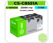 Картридж лазерный Cactus CS-C8551A голубой 25000 стр