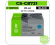Картридж струйный Cactus CS-C8721 черный 11,4 мл
