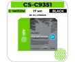 Картридж струйный Cactus CS-C9351 черный 10,4 мл