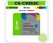 Картридж струйный Cactus-PR CS-C9352C цветной 21 мл