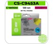 Картридж струйный Cactus-PR CS-C9453A пурпурный 130 мл