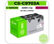 Картридж лазерный Cactus CS-C9703A пурпурный 4000 стр