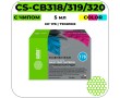 Картридж струйный Cactus CS-CB318/319/320 набор цветной 6 мл
