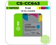 Картридж струйный Cactus CS-CC643 цветной 8 мл