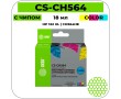 Картридж струйный Cactus CS-CH564 цветной 18 мл