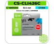 Картридж струйный Cactus-PR CS-CLI426C голубой 8,2 мл