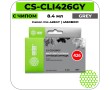 Картридж струйный Cactus-PR CS-CLI426GY серый 8,2 мл