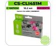 Картридж струйный Cactus CS-CLI451M пурпурный 9,8 мл