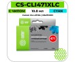 Картридж струйный Cactus CS-CLI471XLC голубой 715 стр