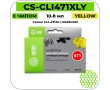 Картридж струйный Cactus CS-CLI471XLY желтый 645 стр