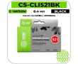 Картридж струйный Cactus CS-CLI521BK черный 8,2 мл