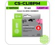 Картридж струйный Cactus CS-CLI8PM светло-пурпурный 12 мл