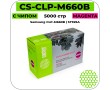 Картридж лазерный Cactus CS-CLP-M660B пурпурный 5000 стр