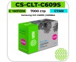 Картридж лазерный Cactus CS-CLT-C609S голубой 7000 стр