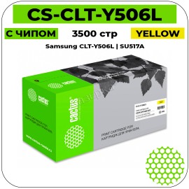 Картридж лазерный Cactus CS-CLT-Y506L желтый 3500 стр