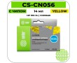 Картридж струйный Cactus CS-CN056 желтый 14 мл