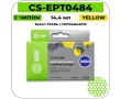 Картридж струйный Cactus CS-EPT0484 желтый 14,4 мл