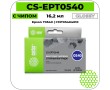 Картридж струйный Cactus CS-EPT0540 глянец 16,2 мл
