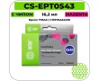 Картридж струйный Cactus CS-EPT0543 пурпурный 16,2 мл
