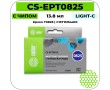 Картридж струйный Cactus CS-EPT0825 светло-голубой 11,4 мл