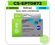 Картридж струйный Cactus-PR CS-EPT0872 голубой 13,8 мл