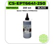 Чернила Cactus CS-EPT6641-250 черный 250 мл