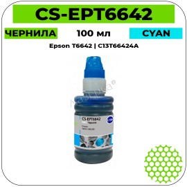 Чернила Cactus CS-EPT6642 голубой 100 мл