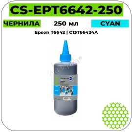 Чернила Cactus CS-EPT6642-250 голубой 250 мл