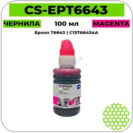 Чернила Cactus CS-EPT6643 пурпурный 100 мл