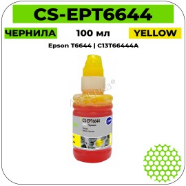 Чернила Cactus-PR CS-EPT6644 желтый 100 мл